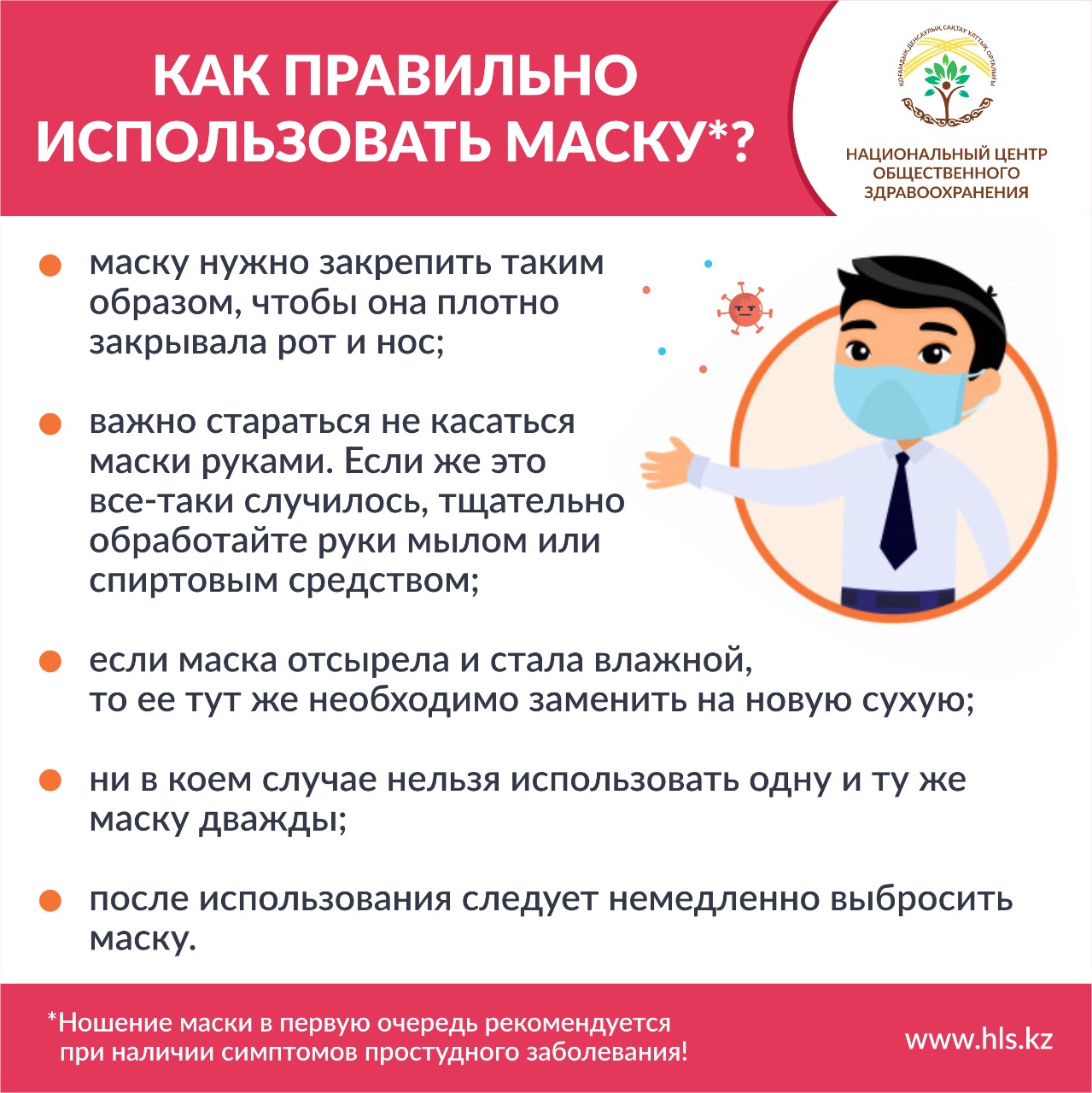 koronoinfo