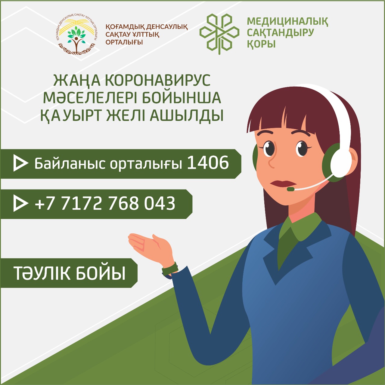 koronoinfo