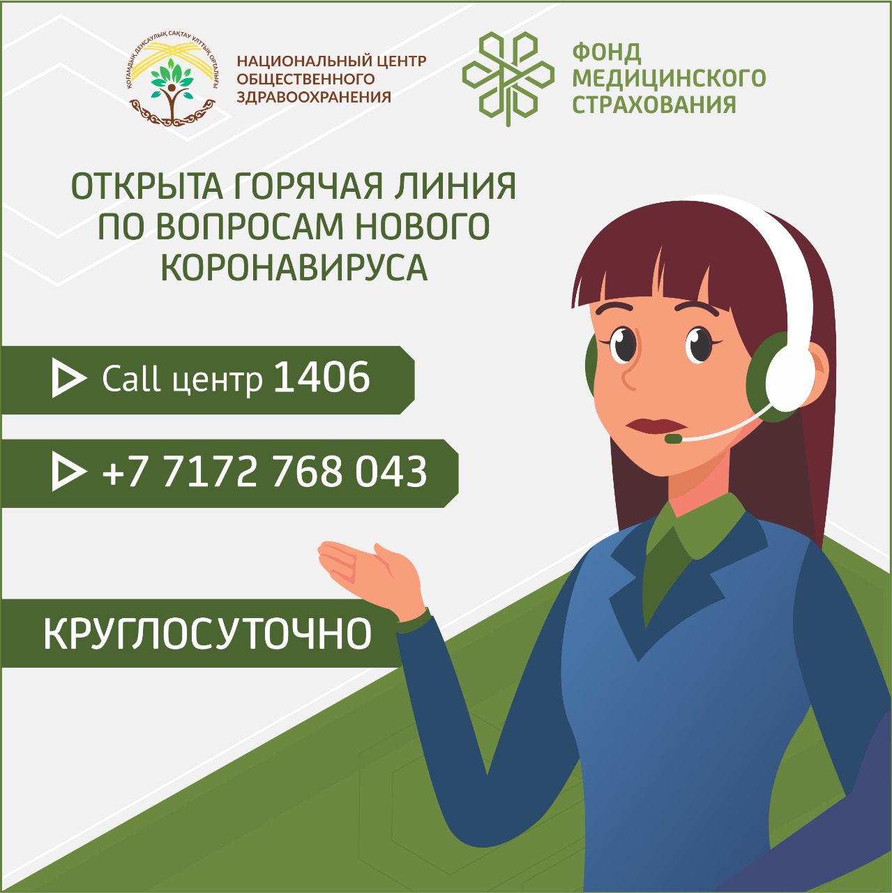 koronoinfo